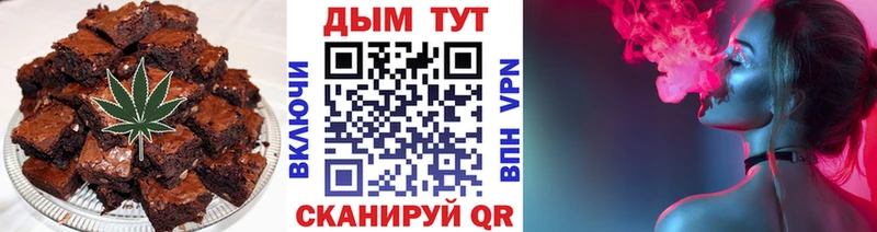 продажа наркотиков  OMG ССЫЛКА  Canna-Cookies марихуана  Баксан 