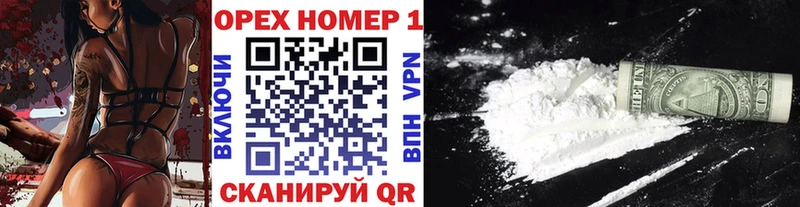 Кокаин 97%  купить закладку  Баксан 