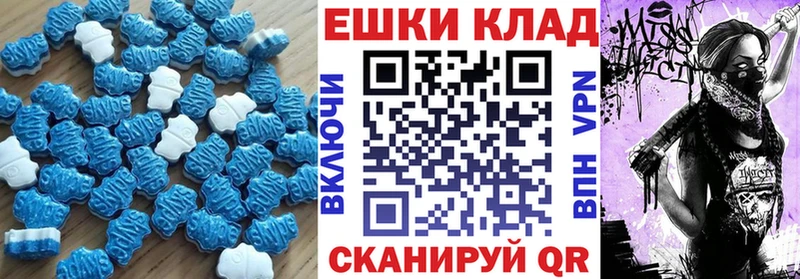 Экстази 280 MDMA  Баксан 