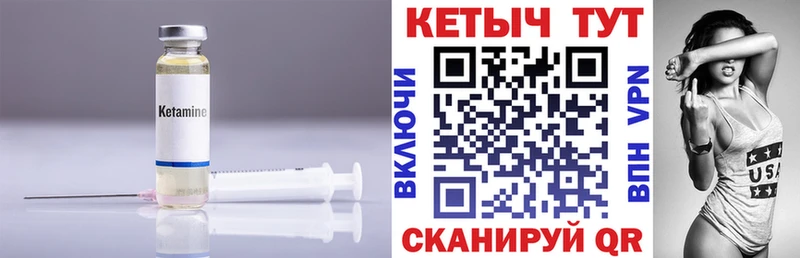 где купить наркотик  Баксан  Кетамин ketamine 