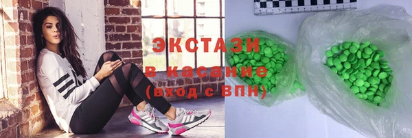 амф Армянск