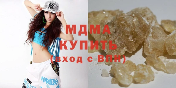 скорость Арсеньев