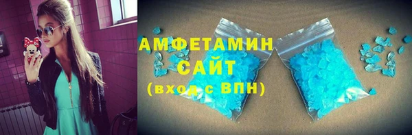 скорость Арсеньев