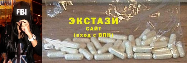 MDMA Premium VHQ Орехово-Зуево