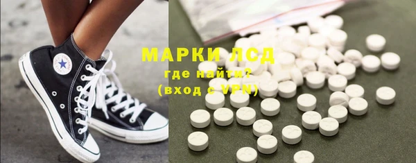 скорость Арсеньев