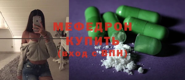 амф Армянск