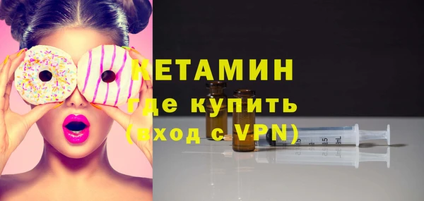 амф Армянск