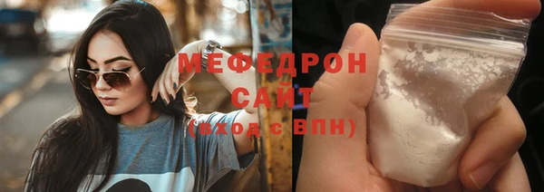 скорость Арсеньев