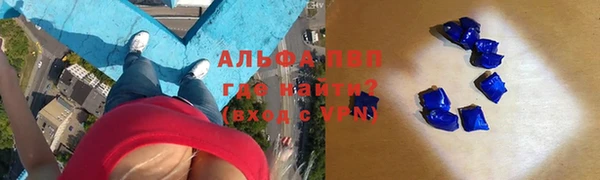 скорость Арсеньев