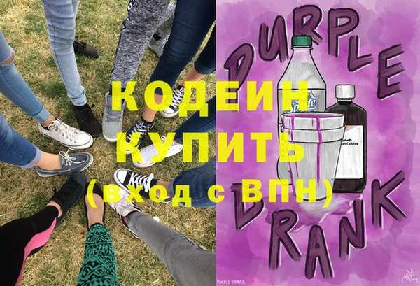 скорость Арсеньев
