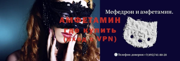 скорость Арсеньев