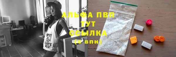 мефедрон мука Долгопрудный