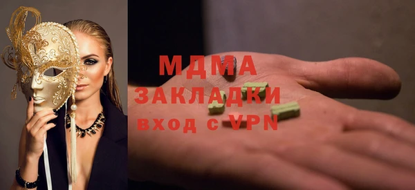 apvp Аркадак