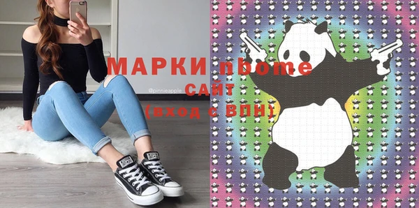 apvp Аркадак