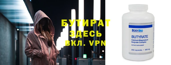 амф Армянск