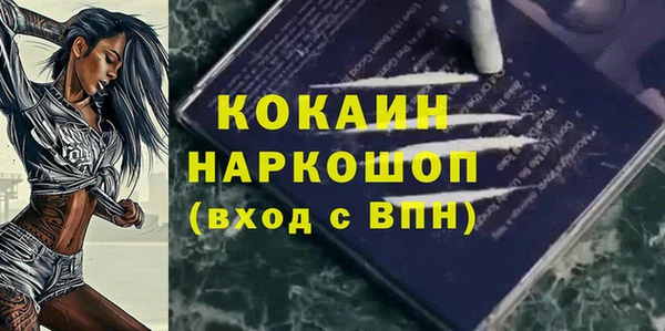 скорость Арсеньев