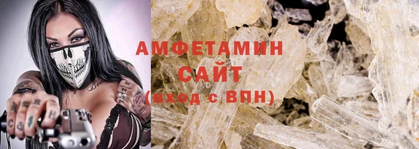 амф Армянск