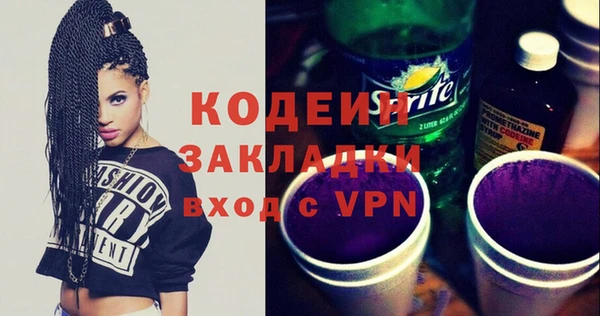 амф Армянск