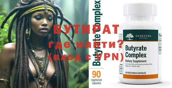 меф Новый Уренгой