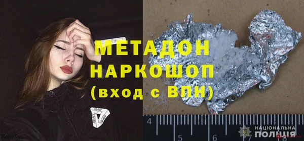 apvp Аркадак
