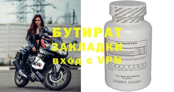 apvp Аркадак