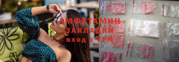 apvp Аркадак