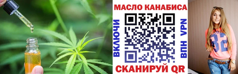 ТГК вейп  Баксан 